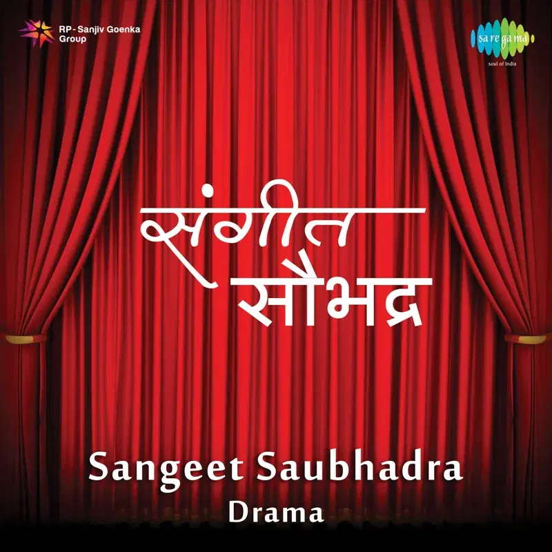 Sangeet Saubhadra - Drama