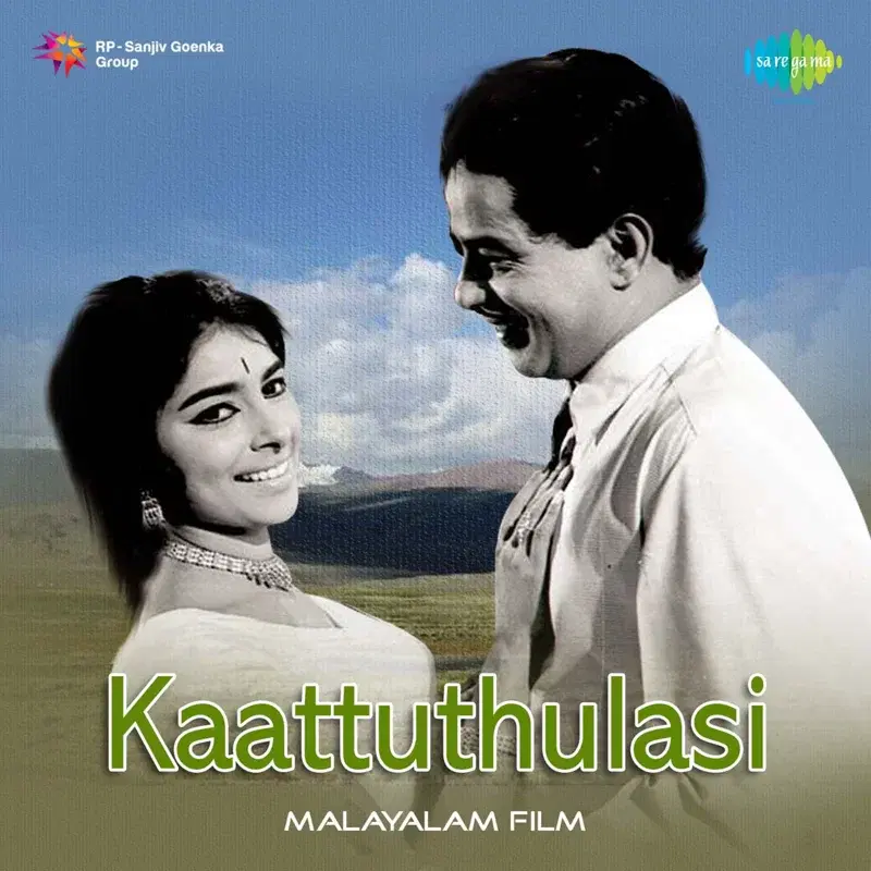 Kaattuthulasi (Original Motion Picture Soundtrack)