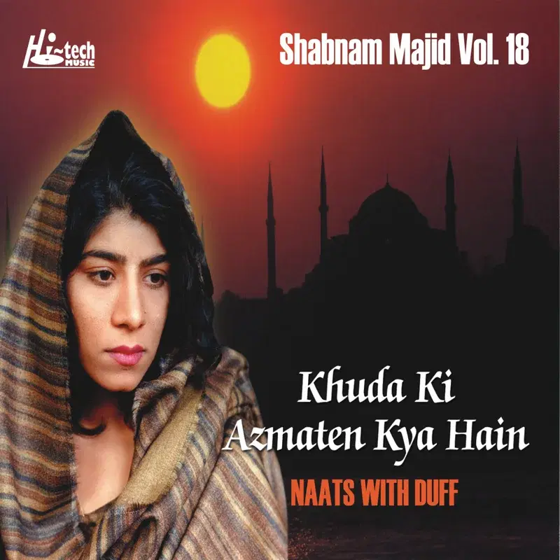 Khuda Ki Azmaten Kya Hain - Naats with Duff