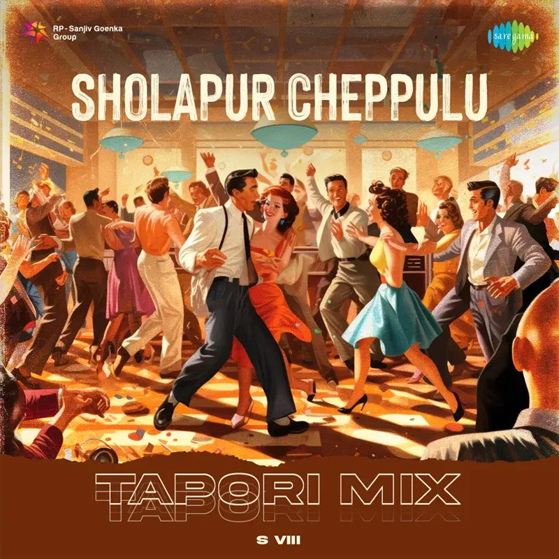 Sholapur Cheppulu