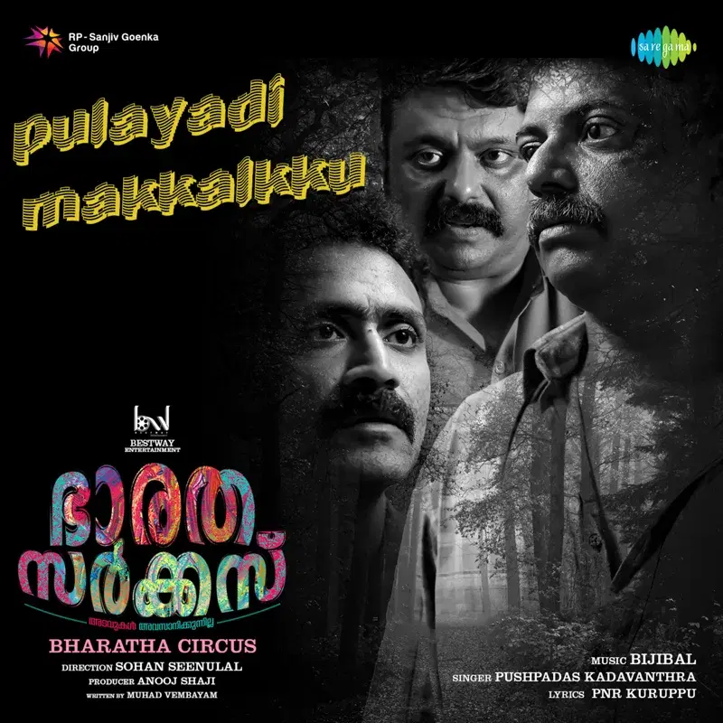 Pulayadi Makkalkku (From "Bharatha Circus") - Single