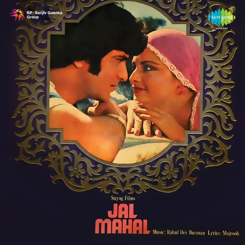Jal Mahal (Original Motion Picture Soundtrack)