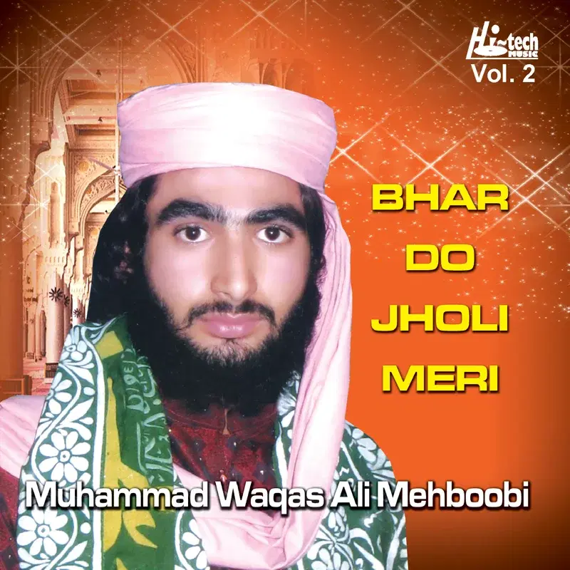 Bhar Do Jholi Meri Vol. 2 - Islamic Naats