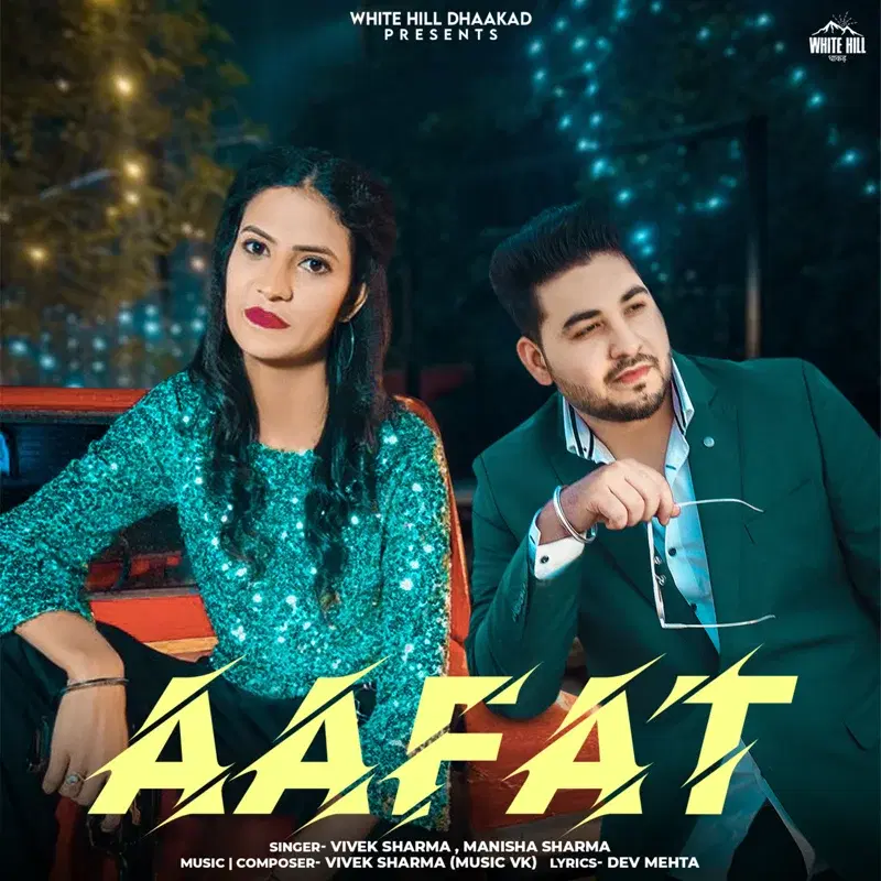Aafat