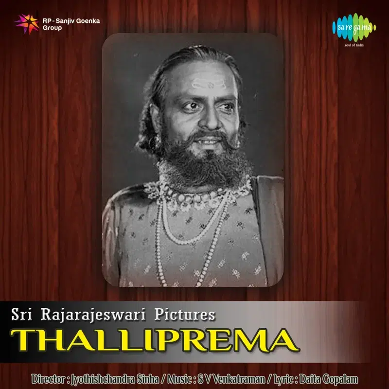 Thalliprema (Original Motion Picture Soundtrack)
