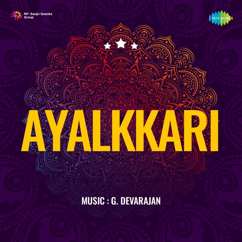 Ayalkkari (Original Motion Picture Soundtrack)