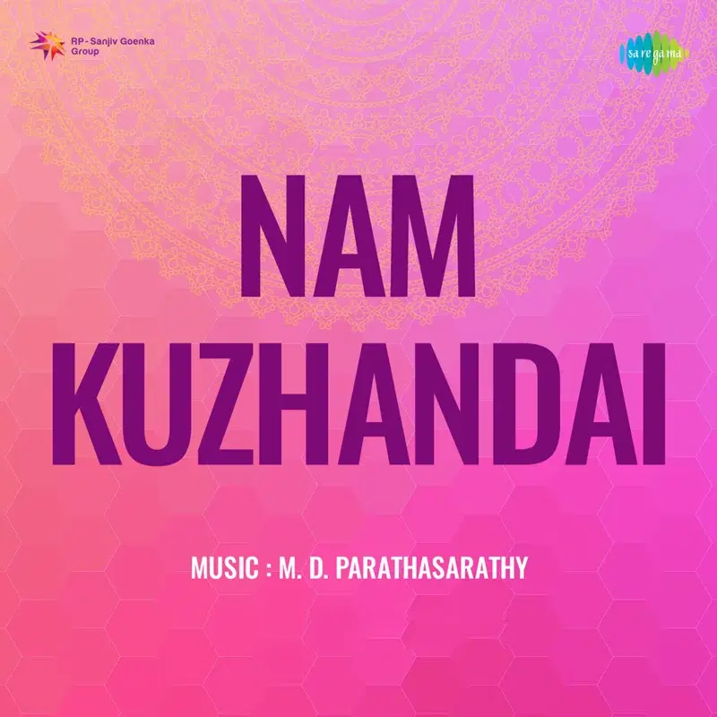 Nam Kuzhandai (Original Motion Picture Soundtrack)