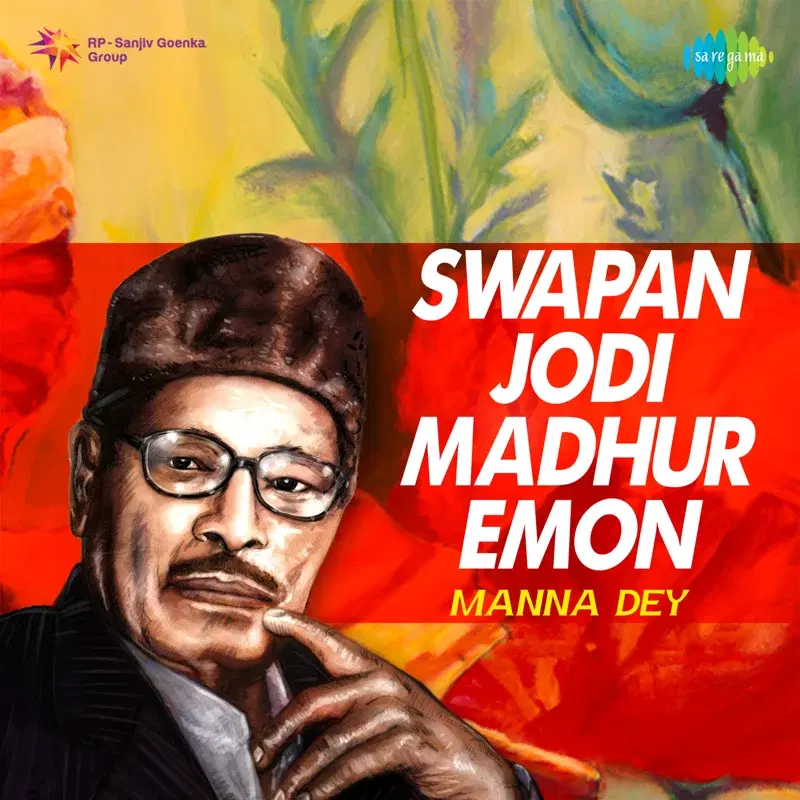 Swapan Jodi Madhur Emon - Single