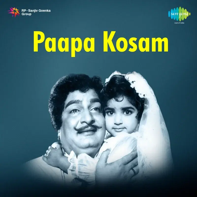 Paapa Kosam (Original Motion Picture Soundtrack)