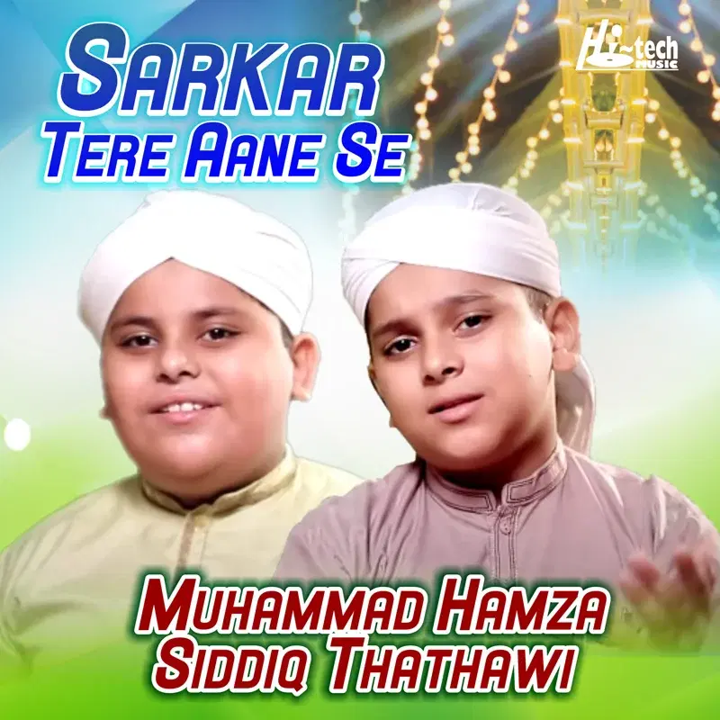 Sarkar Tere Aane Se
