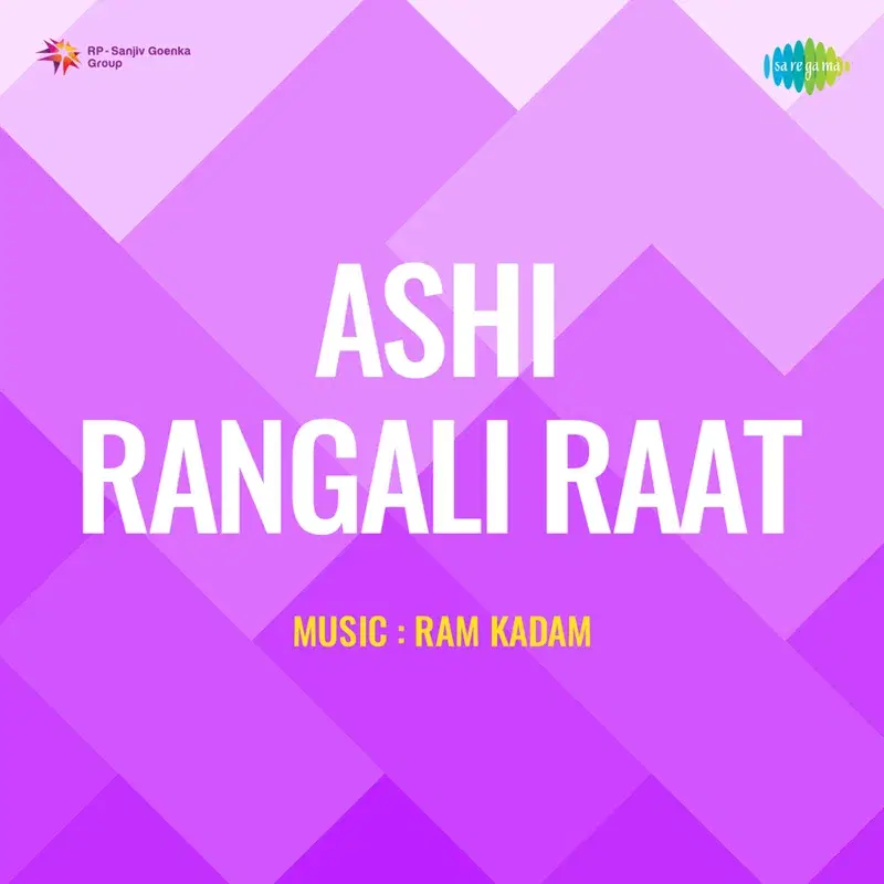 Ashi Rangali Ratra (Original Motion Picture Soundtrack)