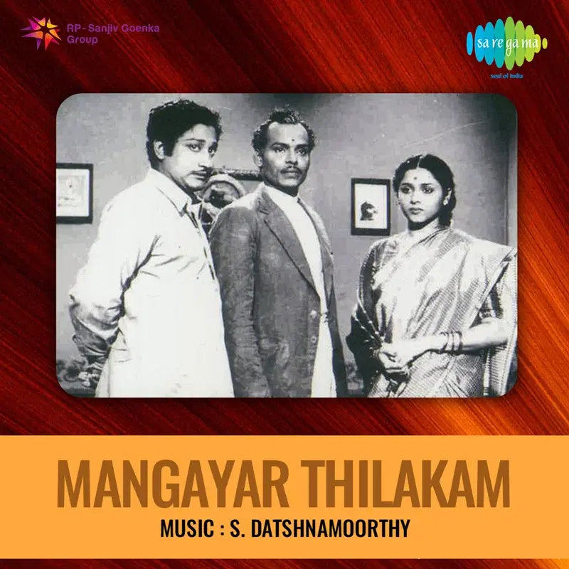Mangayar Thilakam (Original Motion Picture Soundtrack)
