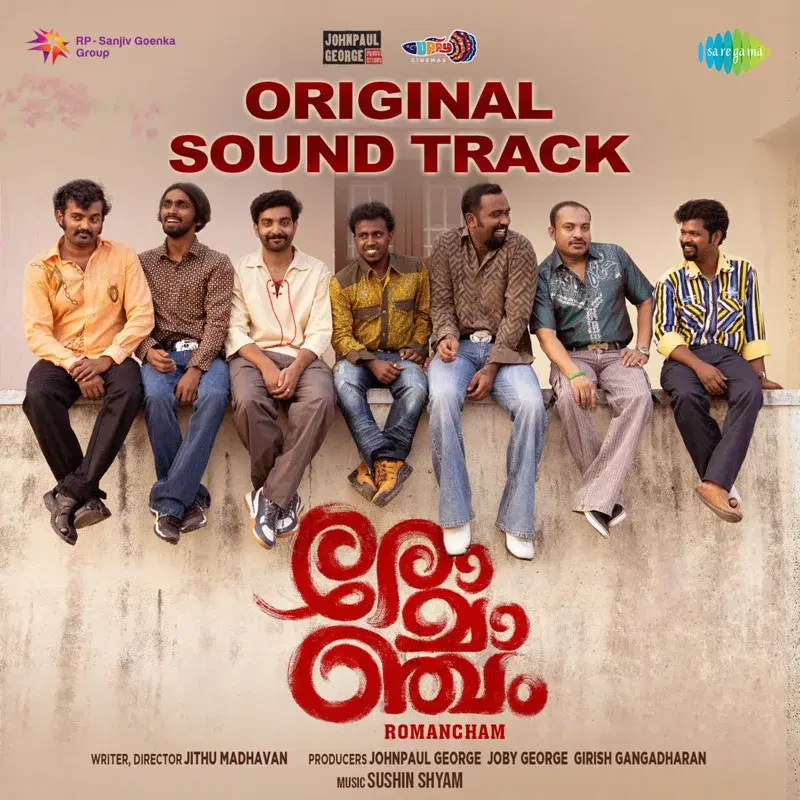Romancham (Original Motion Picture Soundtrack)