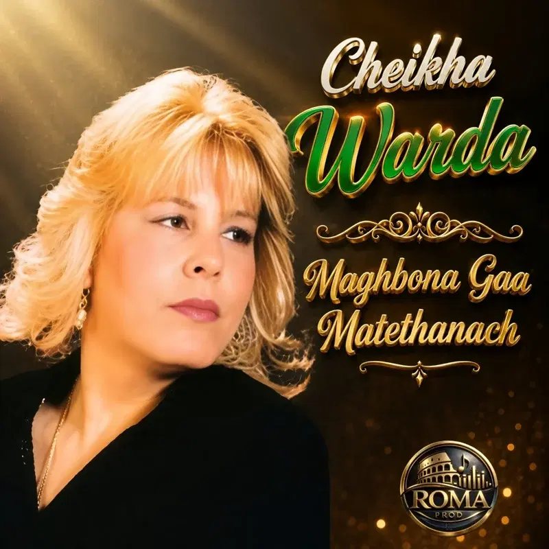 Maghbona Gaa Matethanach