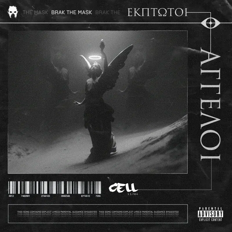 Cover Art