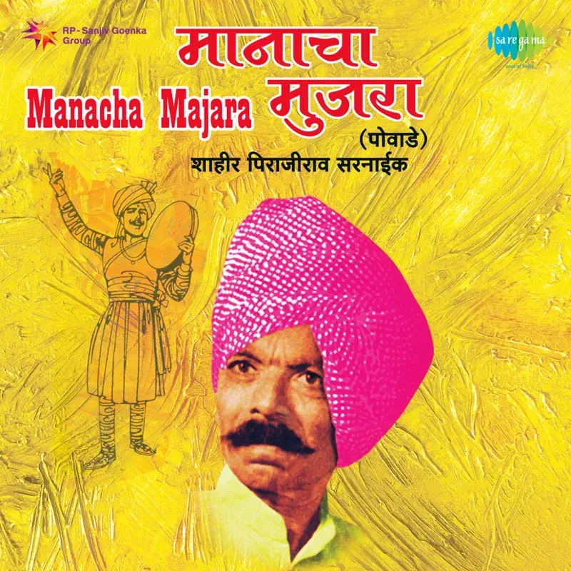 Manacha Majara
