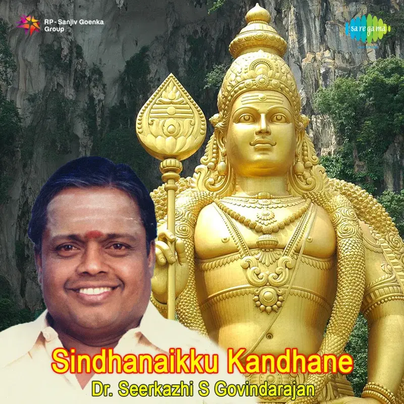 Sindhanaikku Kandhane