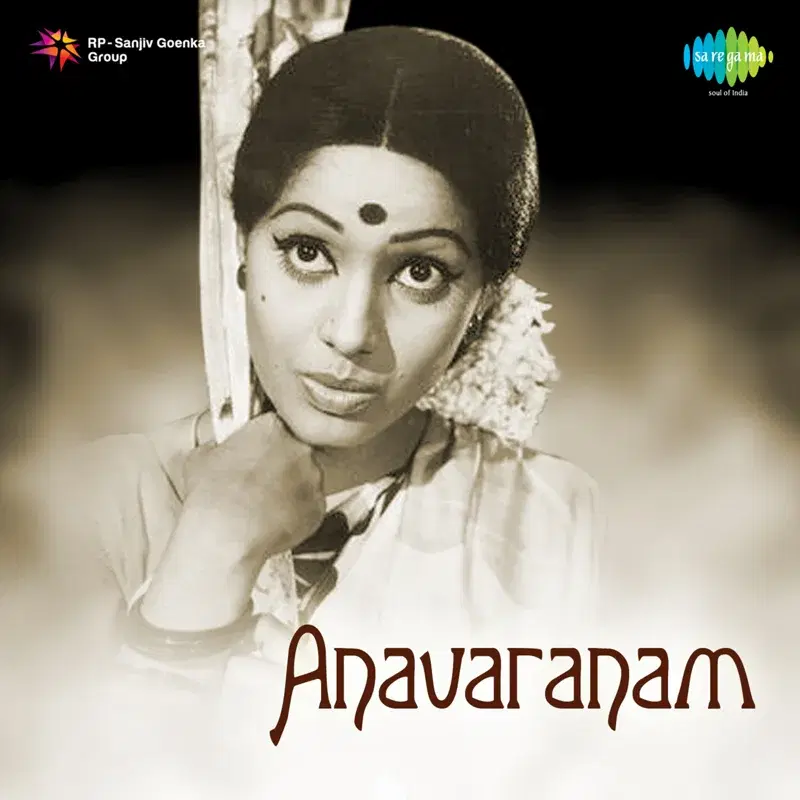 Anavaranam (Original Motion Picture Soundtrack)