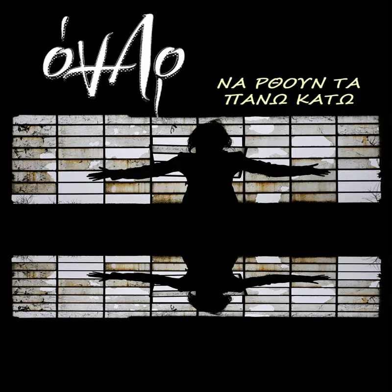 Cover Art