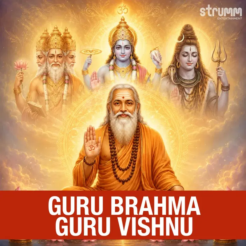 Guru Brahma Guru Vishnu