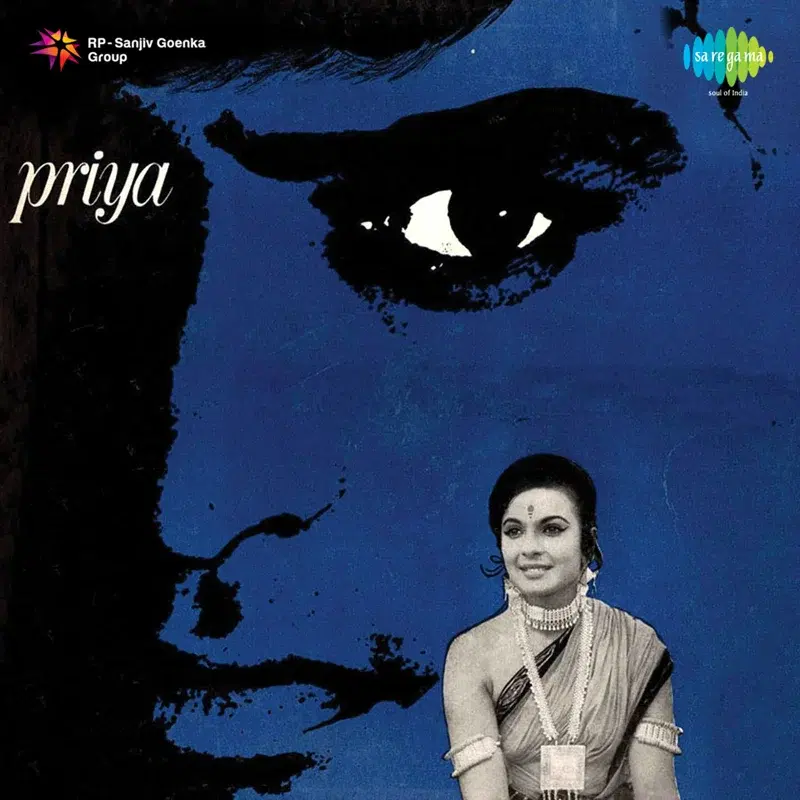 Priya (Original Motion Picture Soundtrack)
