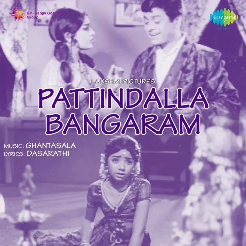 Pattindalla Bangaram (Original Motion Picture Soundtrack)