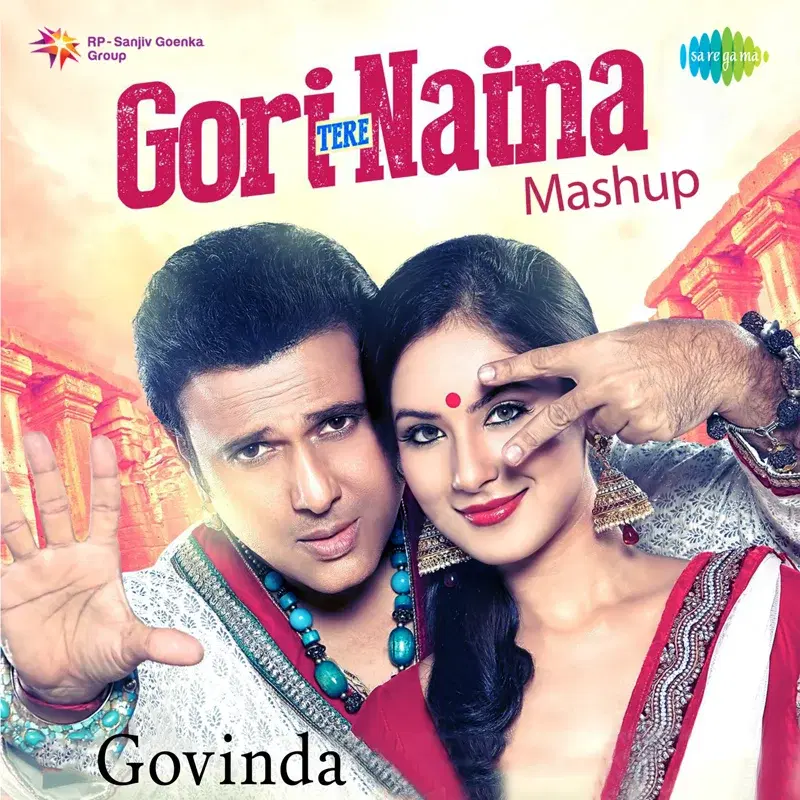 Gori Tere Naina Mashup (Remix) - Single