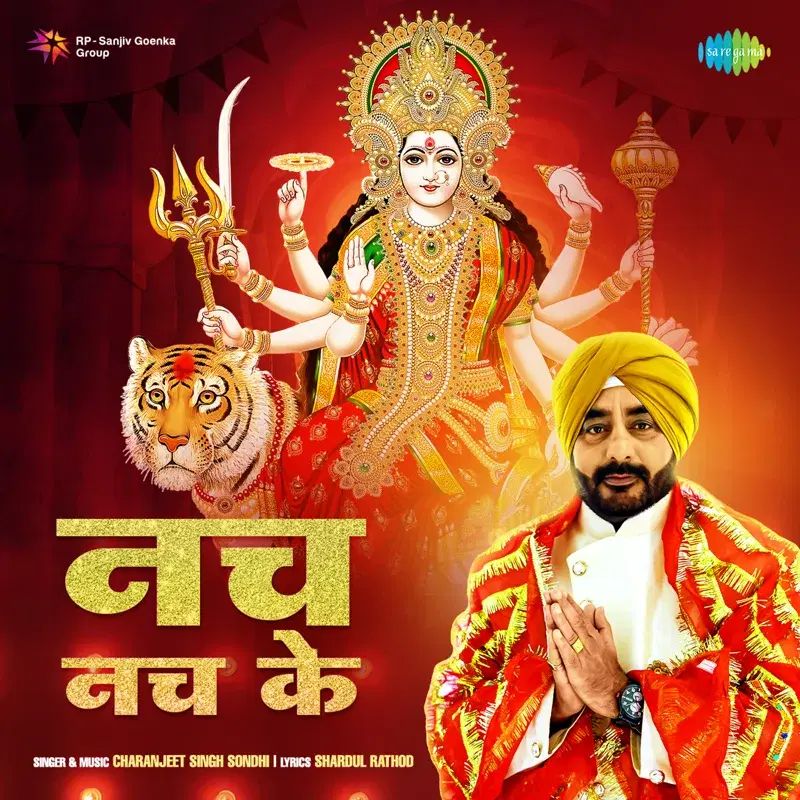 Nach Nach Ke - Single