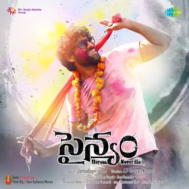 Sainyam (Original Motion Picture Soundtrack)