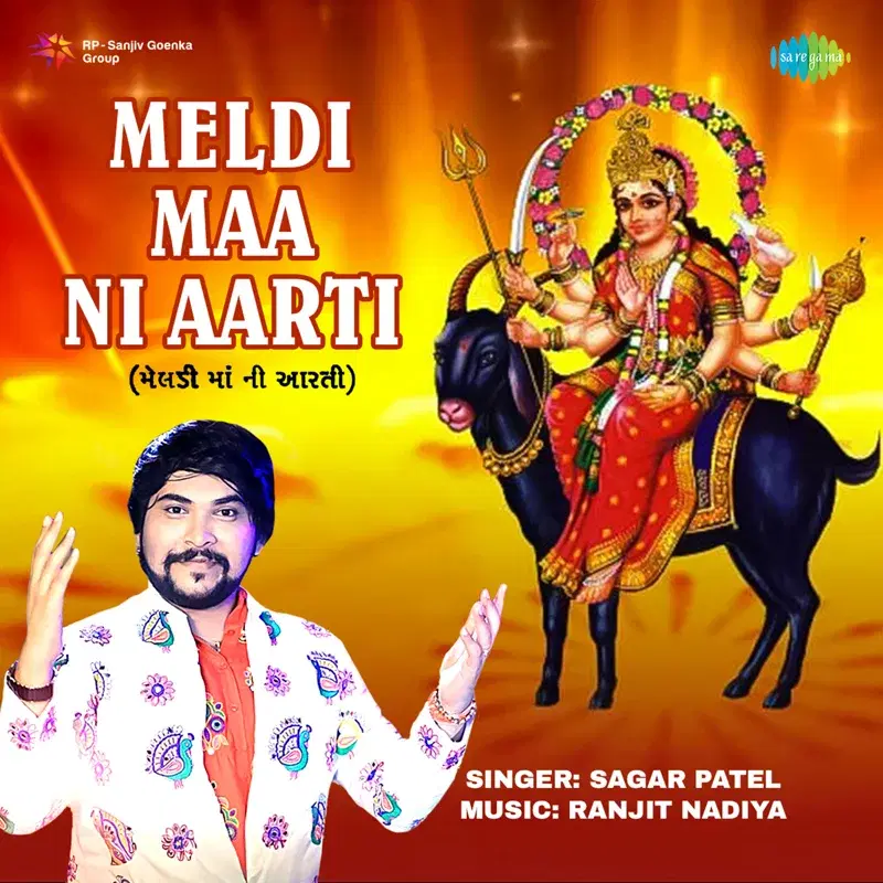 Meldi Maa Ni Aarti