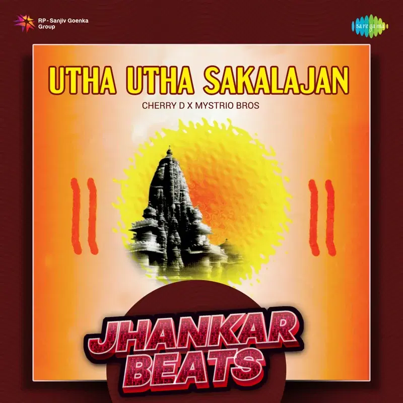 Utha Utha Sakalajan