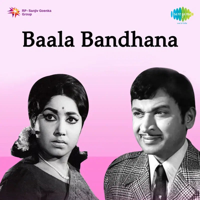 Baala Bandhana (Original Motion Picture Soundtrack)