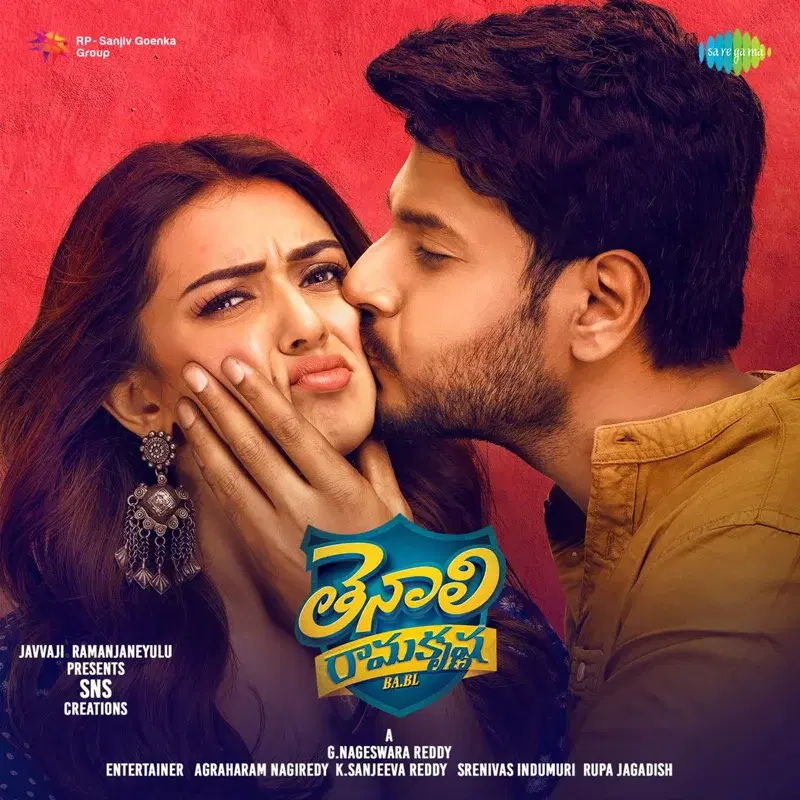 Tenali Ramakrishna (Original Motion Picture Soundtrack)