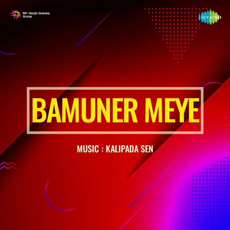 Bamuner Meye (Original Motion Picture Soundtrack)