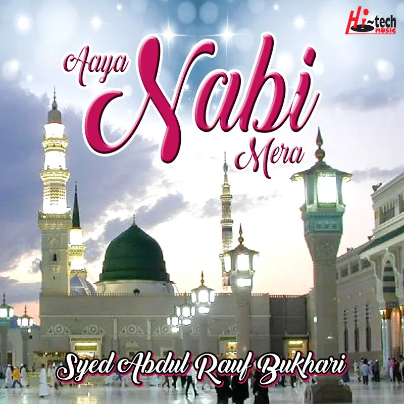Aaya Nabi Mera