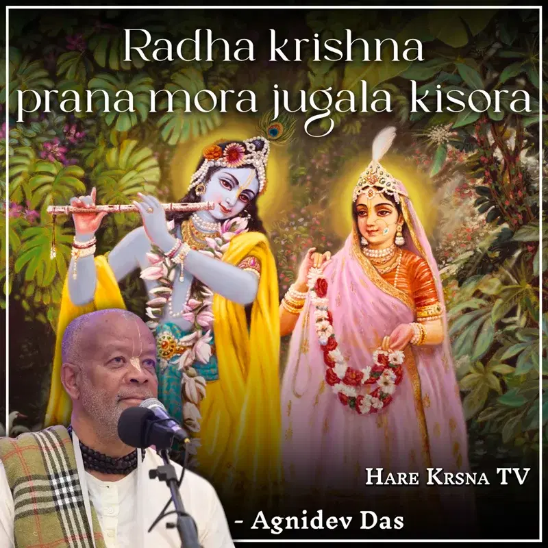 Radha Krishna Prana Mora Jugala