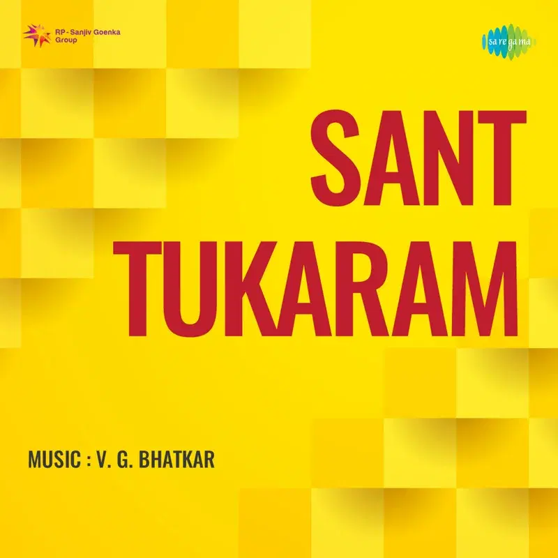 Sant Tukaram (Original Motion Picture Soundtrack)