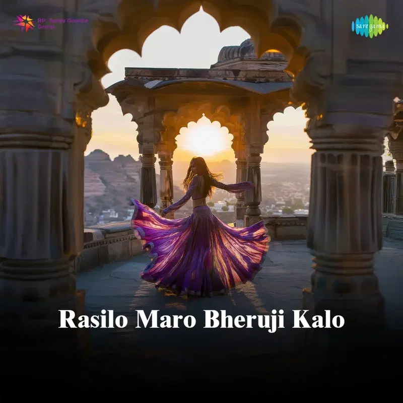 Rasilo Maro Bheruji Kalo