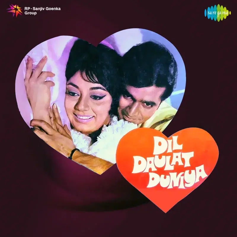 Dil Daulat Duniya (Original Motion Picture Soundtrack)