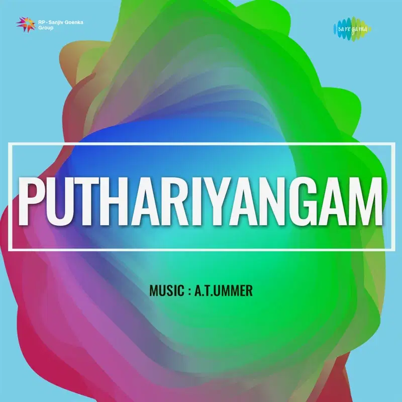 Puthariyangam (Original Motion Picture Soundtrack)