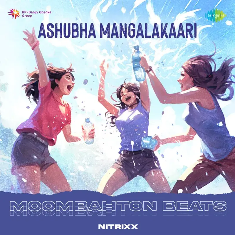 Ashubha Mangalakaari