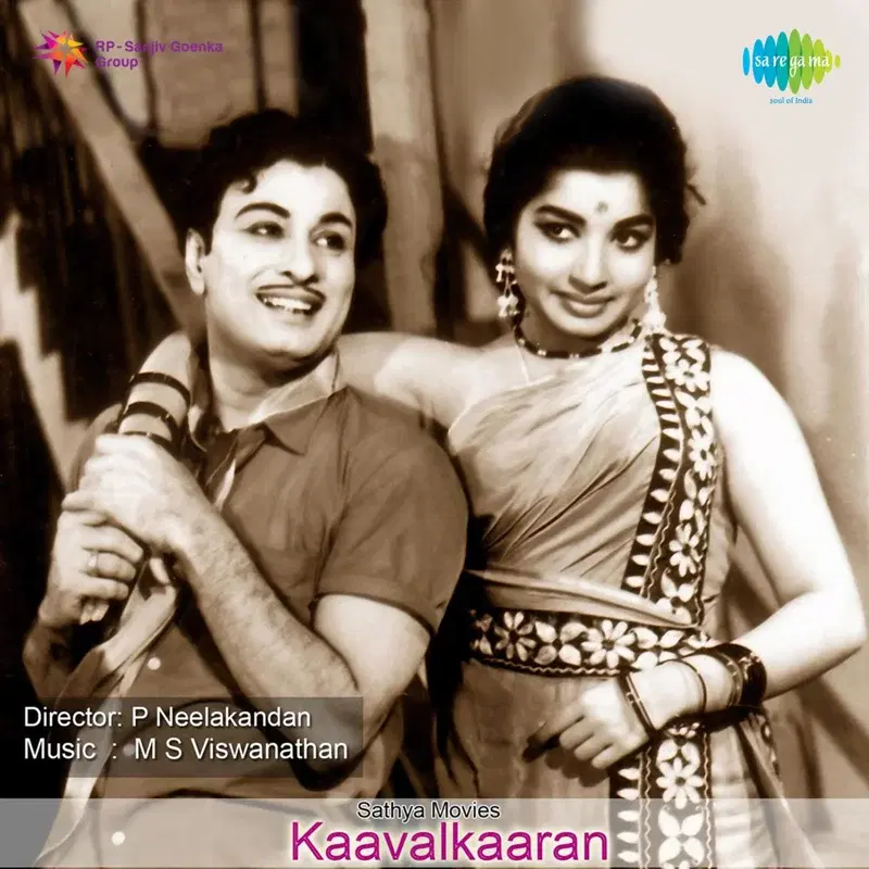Kaavalkaaran (Original Motion Picture Soundtrack)
