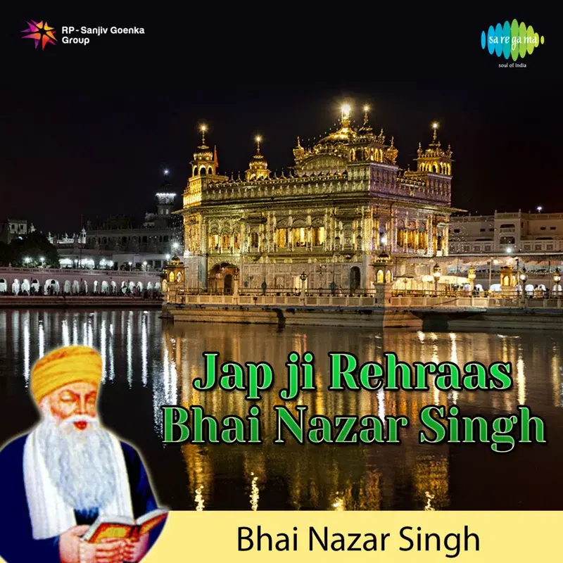 Jabji Rehraas