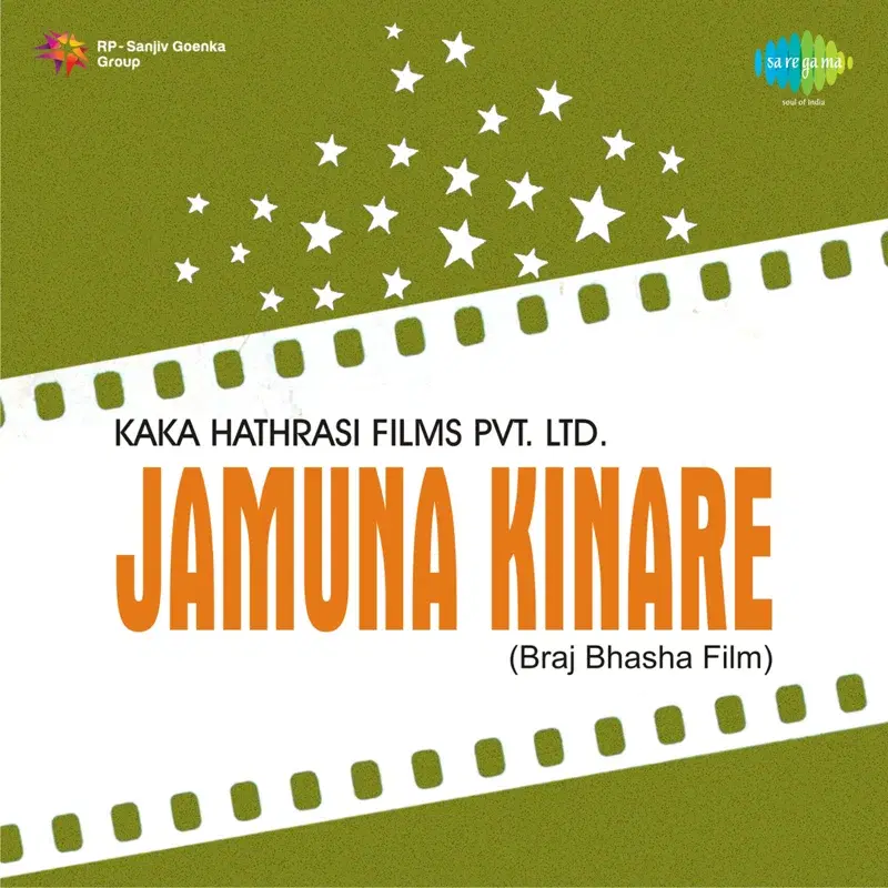 Jamuna Kinare (Original Motion Picture Soundtrack)