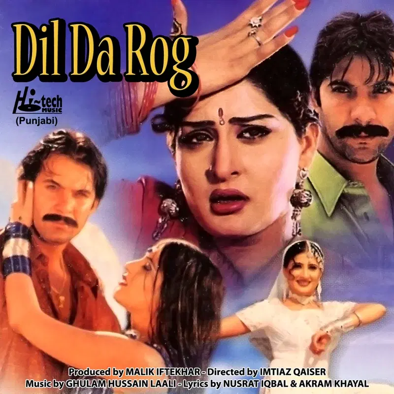 Dil Da Rog (Pakistani Film Soundtrack)