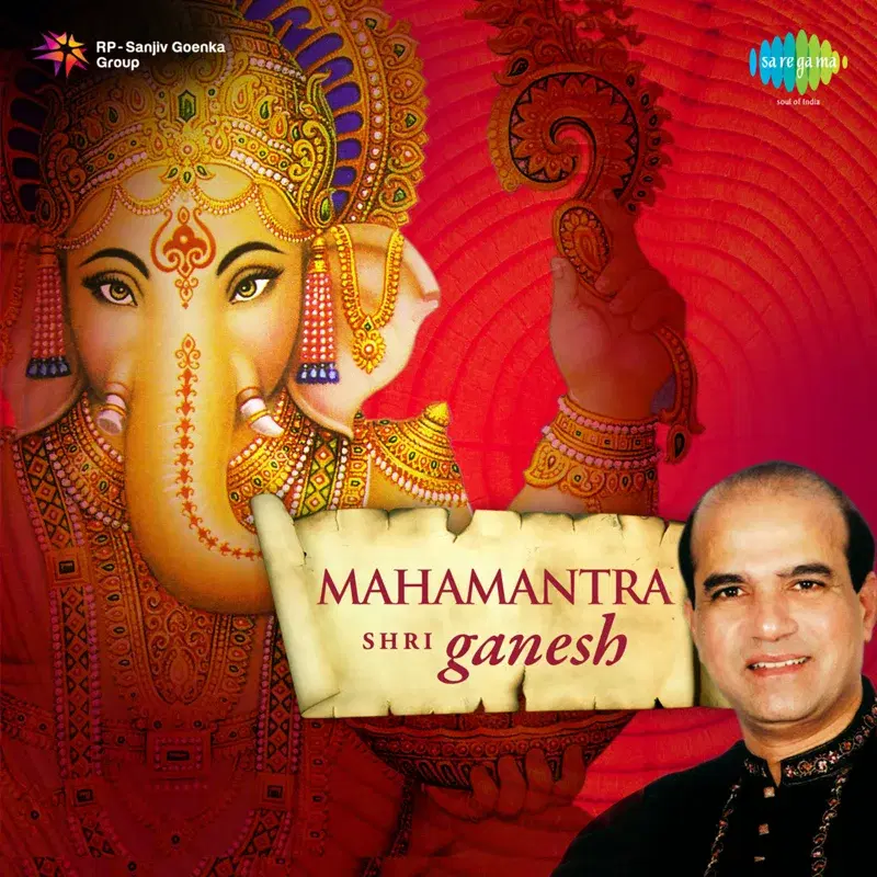Shri Ganesh Mahamantra