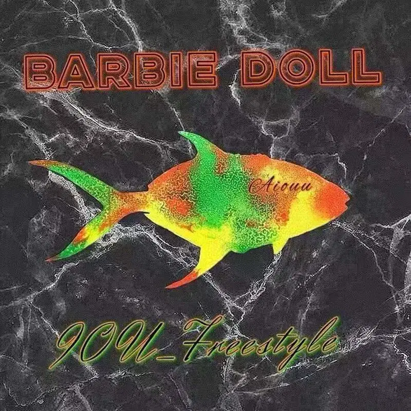BARBIE DOLL 比你还“键”（prod by CARSO）