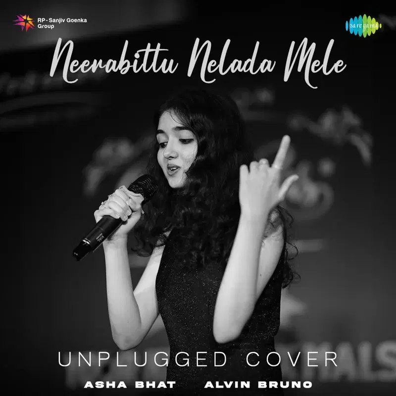 Neerabittu Nelada Mele