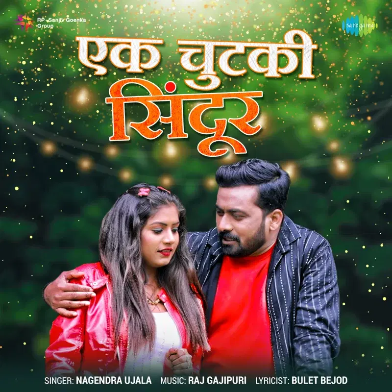 Ek Chutki Sindoor - Single