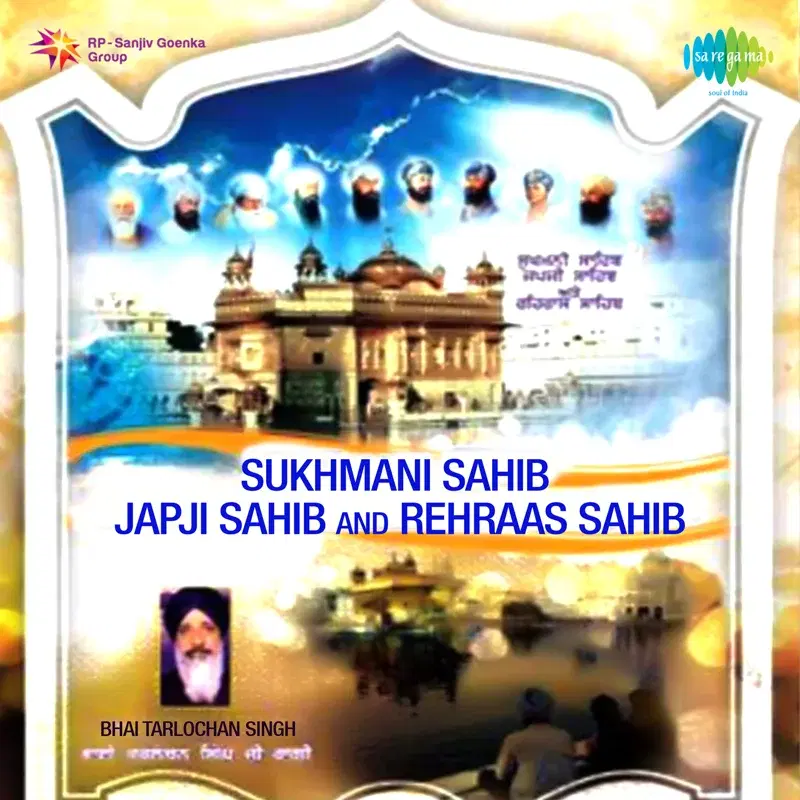 Sukhmani Sahib Japji Sahib and Rehraas Sahib